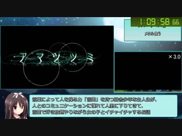 PS4版DQ3RTA 2:53:56 part3/7