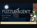 【VOICEROID実況】東北姉妹のゲーム喫茶 #6【steam発掘】