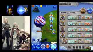 【超越】オズマ FFT縛り【FFRK】