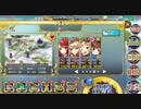 政剣マニフェスティア H5-E 三羽ガラスで☆3