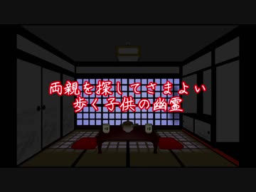 【ゆっくり読み上げ】怖い話を読んでみる31