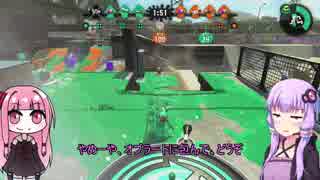 【Splatoon2】糞茜vs陰キャゆかり