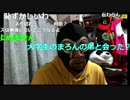 20171006　暗黒放送　サイコパスっていう馬鹿がサイコパス放送　①