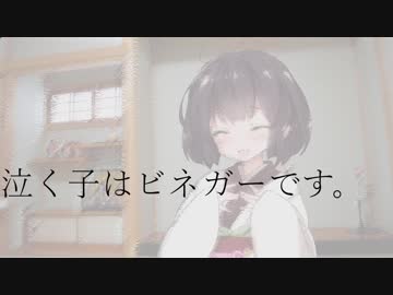 東北ずん子が笑う日/第拾五話『東北きりたんの選択』/終末線047話