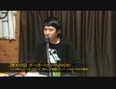 ガー!ガー!!ガー!!!×RADIO：第302回（ハナコ秋山に大人な情報を）