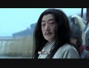 三国志Three Kingdoms　陸遜