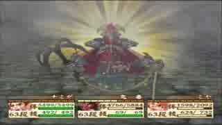 鼻歌交じりに天外魔境3NAMIDA実況プレイPart.60