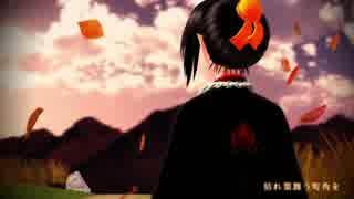 【MMD鬼徹】茜さす【ＭＭＤ鬼徹化け祭】