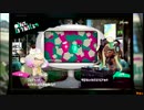splatoon2 エンガワ河川敷　キャプ＆エンコテスト＠30fps
