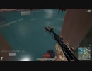 【PUBG】クロスボウにショットガンの弾を込め続けるバグ