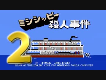 始まりはいつも３号室(２)【実況】