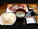 食べログにも載ってないマニアックなお店『食事処 山崎』の日替わり定食