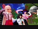 【東方MMD】お助け３人組！暴け、白玉楼の幽霊騒ぎ！