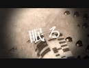 【Reg】　「黄昏切符」　【歌いました】