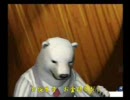 くまうた　（398）　「伊織様のお誕生日」　唄：嵐山クマ男