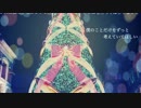 【クリスマスソング】backnumber