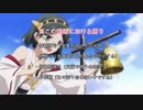 【艦これ】ようこそ縛り至上主義の夏イベへ！part6