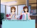 【Novelsm@ster】雪歩は春が一番好きなようです。【短編】