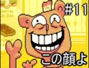 【誰も死ななくていい】UNDERTALEを実況プレイ part11【優しいRPG】
