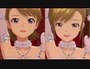 亜美真美だんだん拡大LittleMatchGirl
