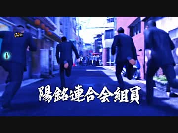 ホモが如くＳＥＸ！　最後の裏技　Part65