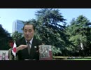 【会員動画 水間条項国益最前線】第53回 第2部《政治の激変を読めない政治評論家の体たらくと選挙後の動静を分析》