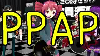 【UTAUカバー】PPAP/ピコ太郎