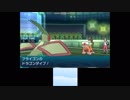 【ポケモンsm実況】フライゴンetc...＠がんばる part4