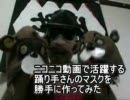 勝手に踊り手さんのマスクを作ってみた