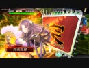 漢呉　傾国の鳴舞　ｖｓ　漢　漢鳴の大号令【三国志大戦4】