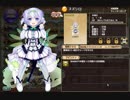 憎き害虫をコロコロするフラワーナイトガール　Part99