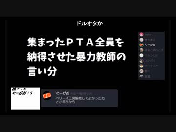 大喜利トーナメント　Season3　第一回予選トーナメント（3/3）