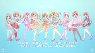 Shangri-La Shower 歌ってみた☀【オリジナルPV】