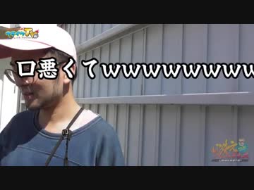 政宗2が気に入ったので魅せてやります！【ヤルヲの燃えカス#282】