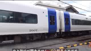 血迷って五街道踏破へ　中山道編17日目