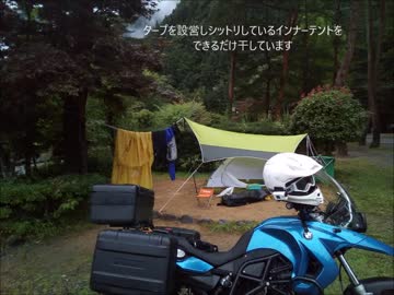 Ｆ６５０ＧＳでいく　北陸の旅４泊5日ソロキャンプツーリング ３