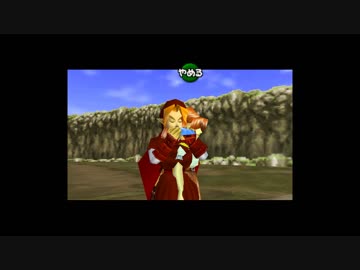【TAS】ゼルダの伝説 時のオカリナ "All Dungeons, No Doors" in 2:21:32 【Part5】