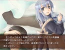 【男声朗読】ほそぼそ「True Remembrance」をプレイ part2