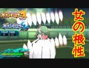 【ポケモンＳＭ】美声！メガサーナイト！【レート対戦実況２０】