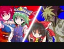 東方遊戯王　アークライト兄弟が幻想入り　epⅩⅩⅦ（27話）後編