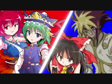 東方遊戯王　アークライト兄弟が幻想入り　epⅩⅩⅦ（27話）後編