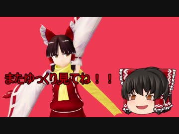【ゆっくり＆弦巻マキ実況】饅頭式戦車道～その29～【WoT】