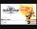 解説「こどもだったぼくらの振り返り実況プレイKH2」考察