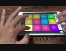 iPadでフューチャーベースを演奏してみたの / DEEP FUTURE BASS (DRUM PAD MACHINE)