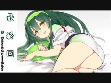 ［東北ずん子車載］ninja250rとどこへ行こう？　GW編part.04[最終回]