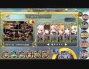 [SSR6]ナツ島の妖怪！(ハード)殲滅