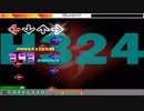[Stepmania] H324 (AA)