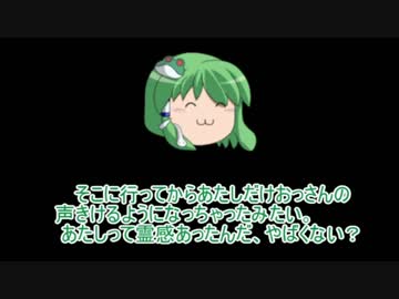 ゆっくり朗読３「声」
