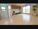 【東京高級不動産】世田谷区桜新町の新築一戸建てリポート