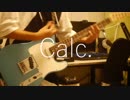 【ジミーサムP】Calc.  弾いてみた/Guitar Cover